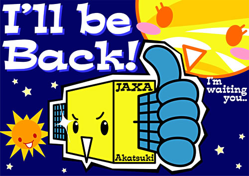 akatsuki_cartoon_ill-be-back