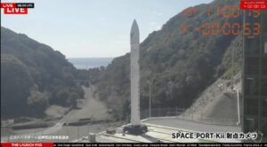 Trudna droga do gwiazd. Japoński startup Space One po raz trzeci przegrał z grawitacją